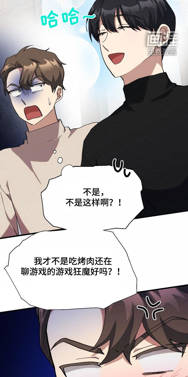 第53章：内向