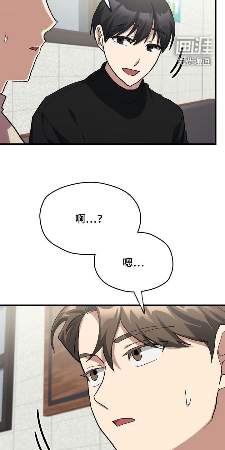 第53章：内向