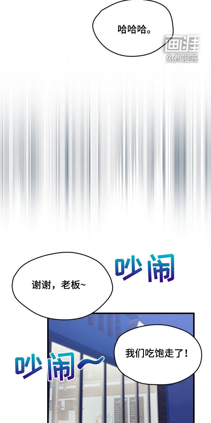 第53章：内向