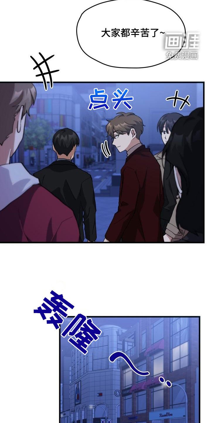 第53章：内向