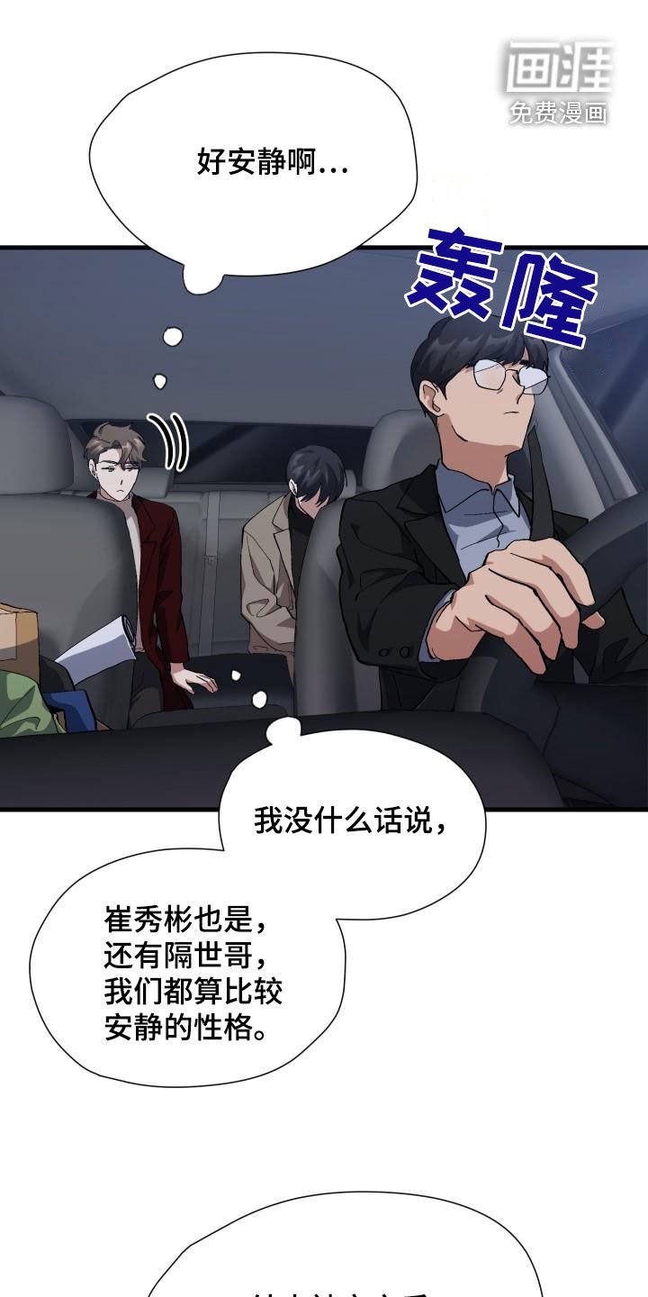 第53章：内向