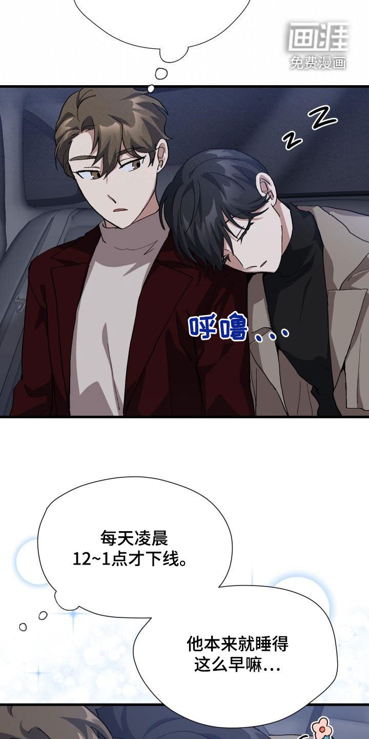 第53章：内向