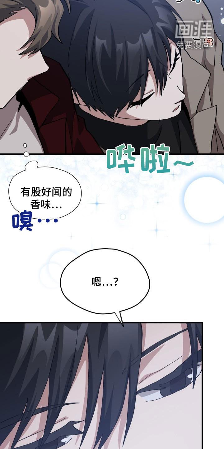 第53章：内向