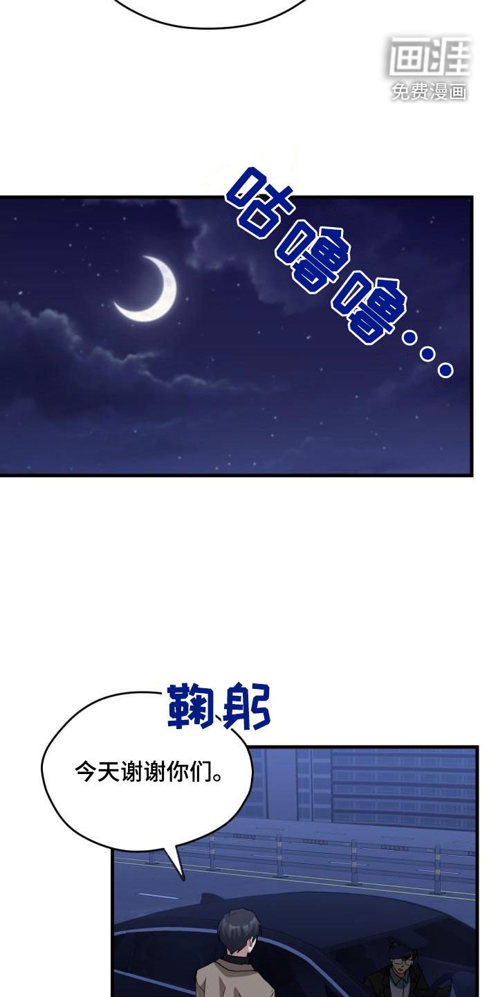 第53章：内向