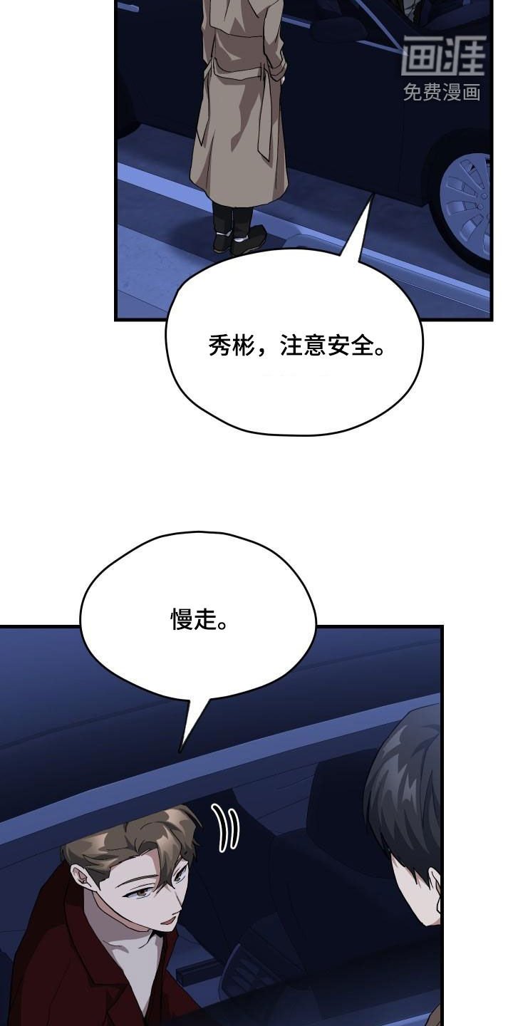 第53章：内向