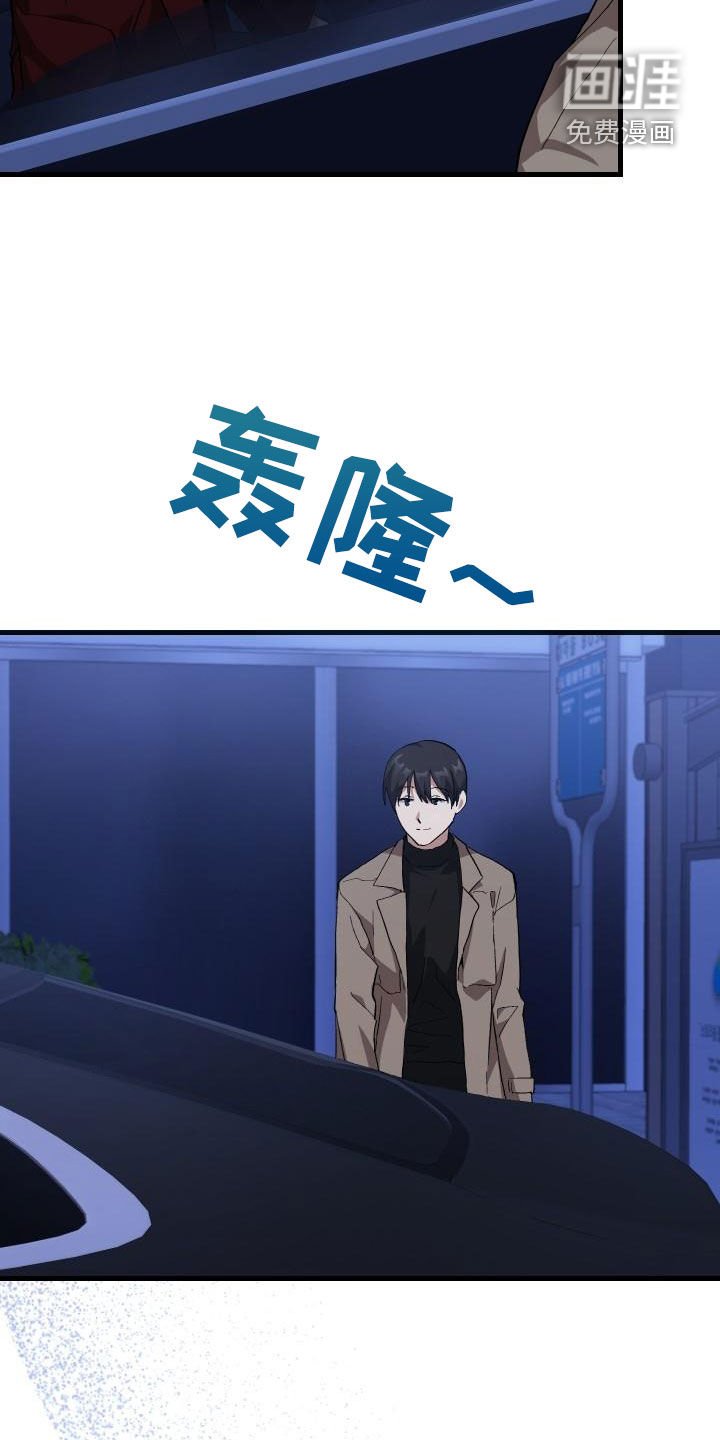 第53章：内向