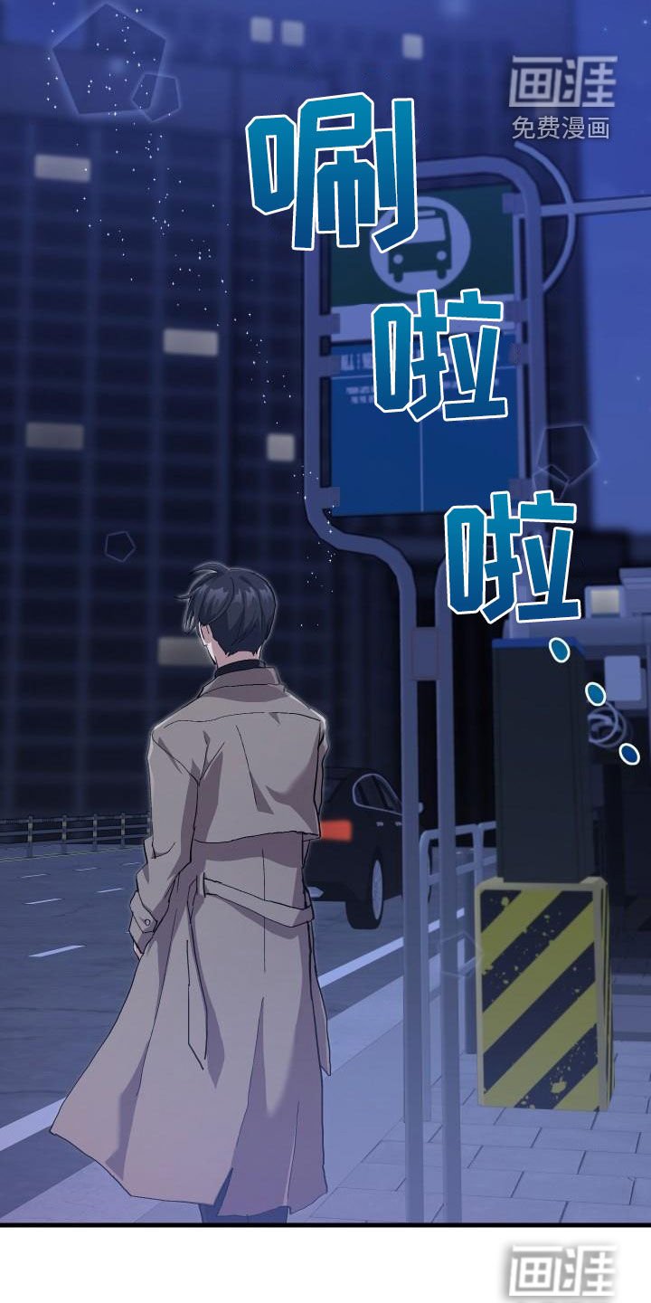 第53章：内向