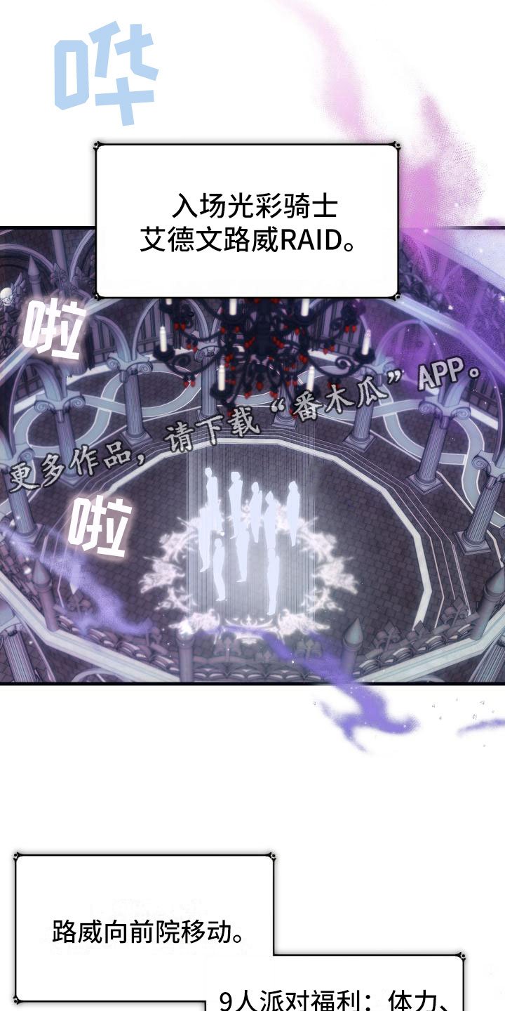 第6章：天才