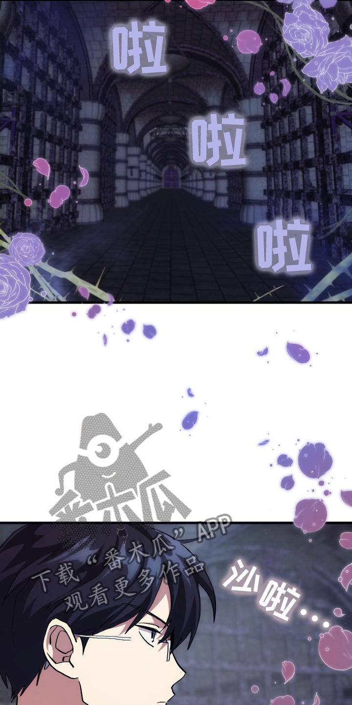 第6章：天才