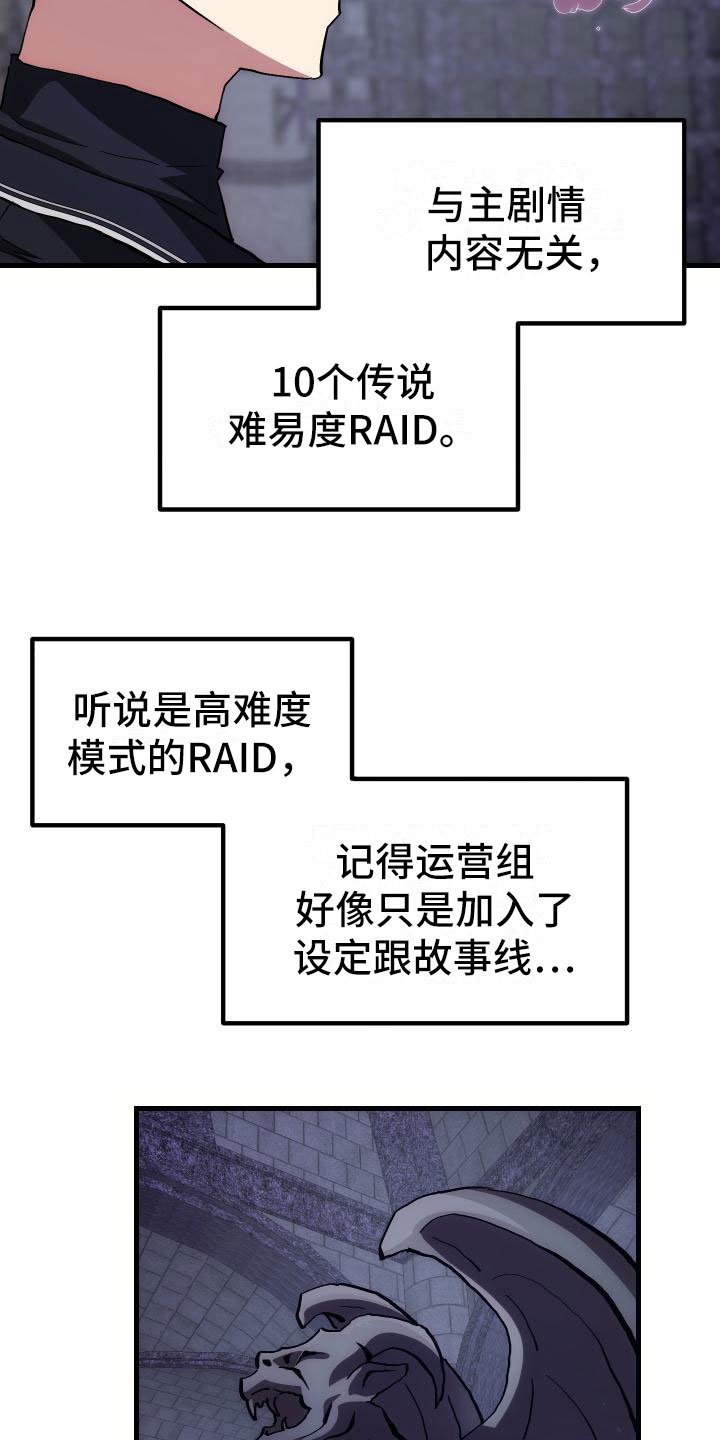 第6章：天才