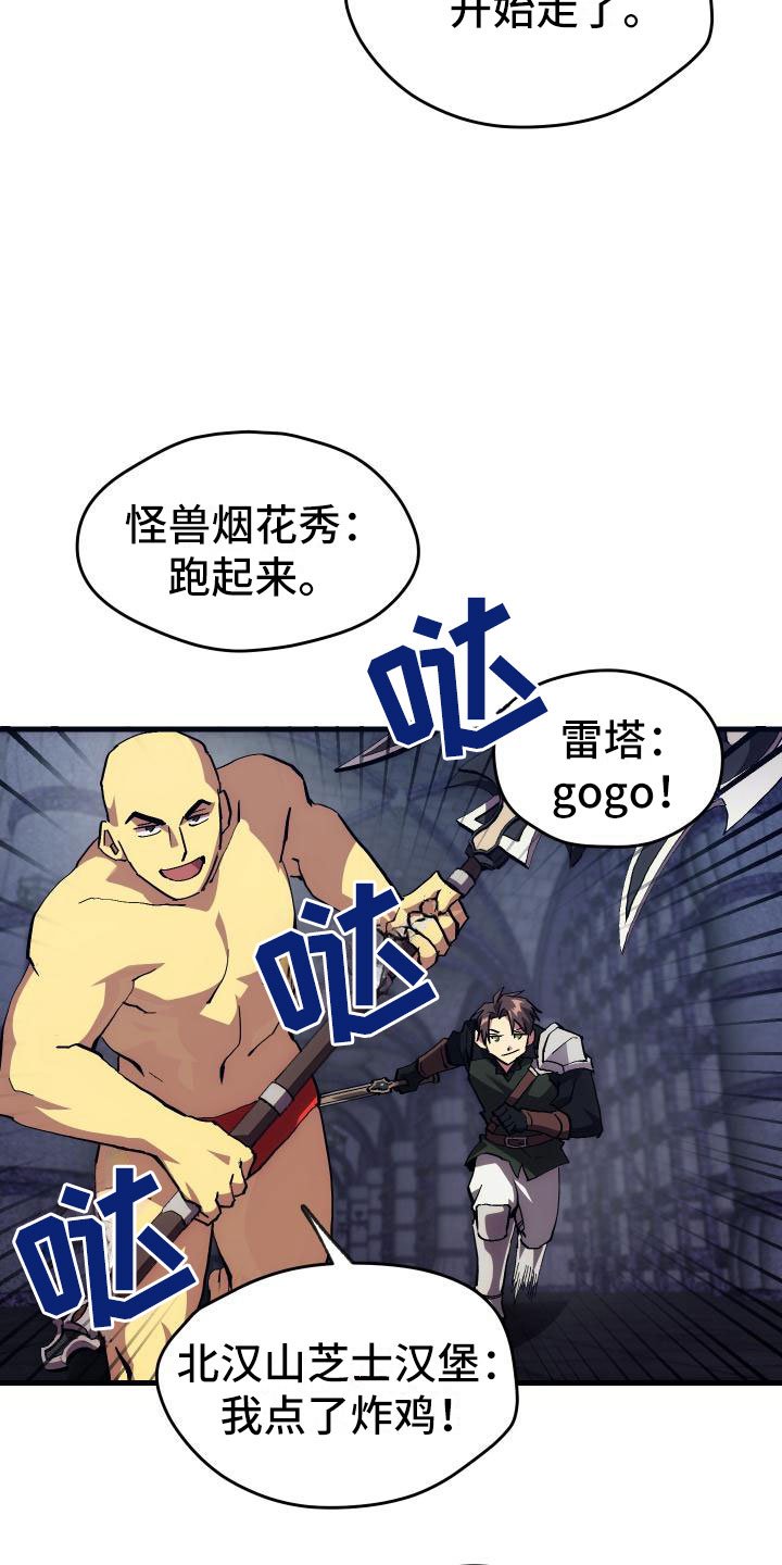 第6章：天才