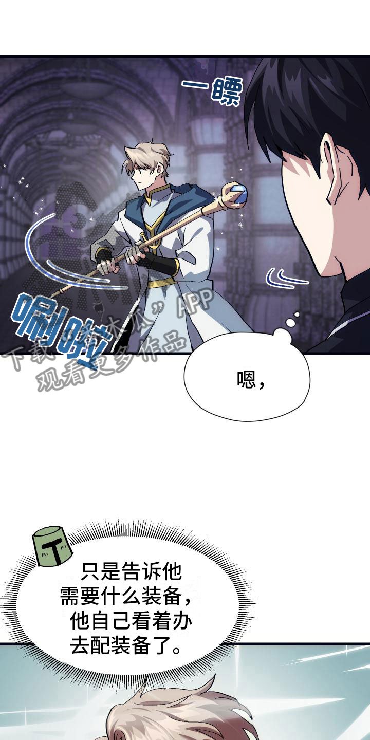 第6章：天才