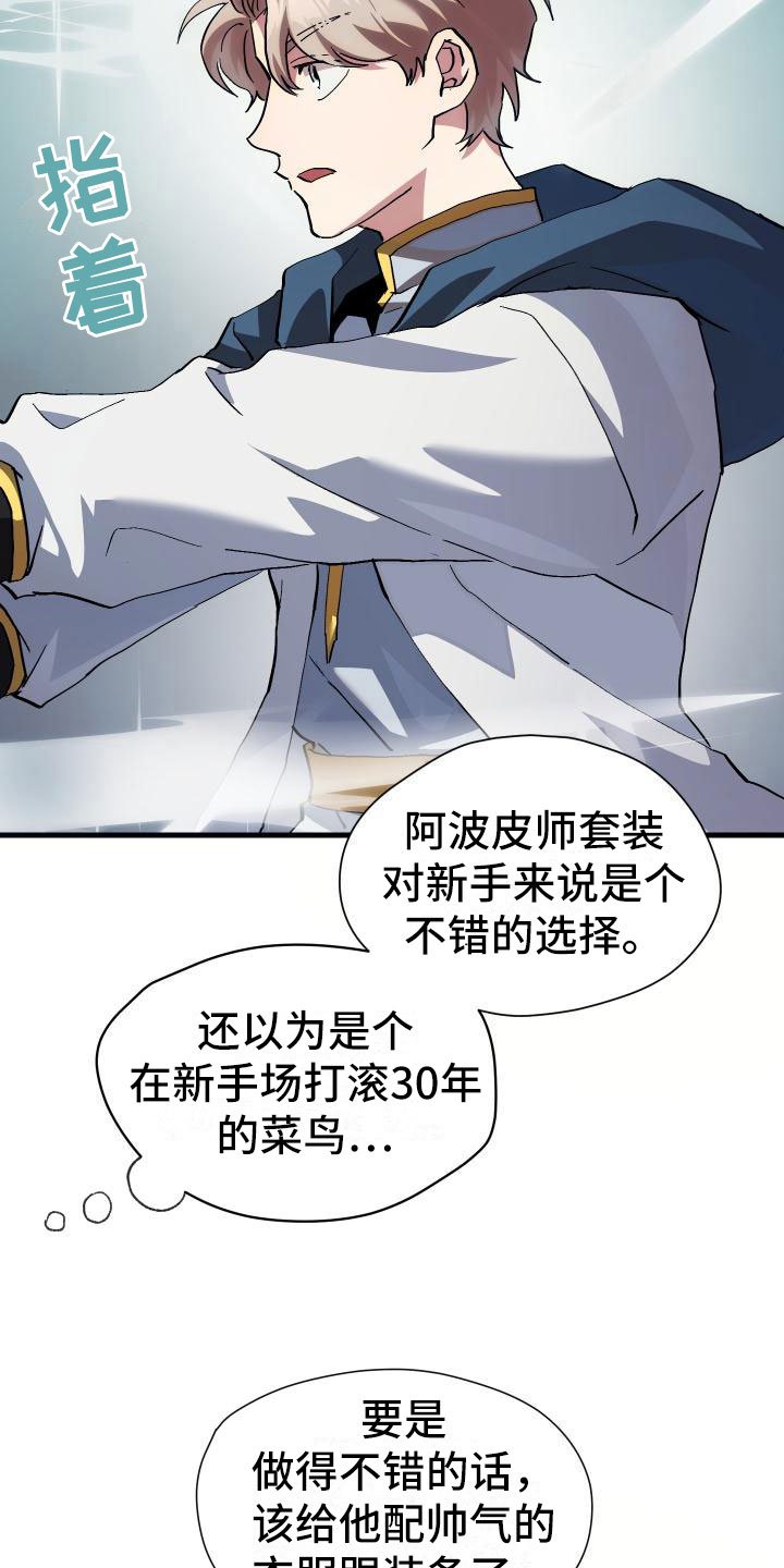 第6章：天才