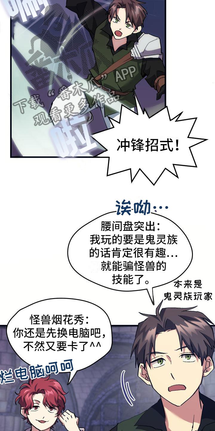 第6章：天才