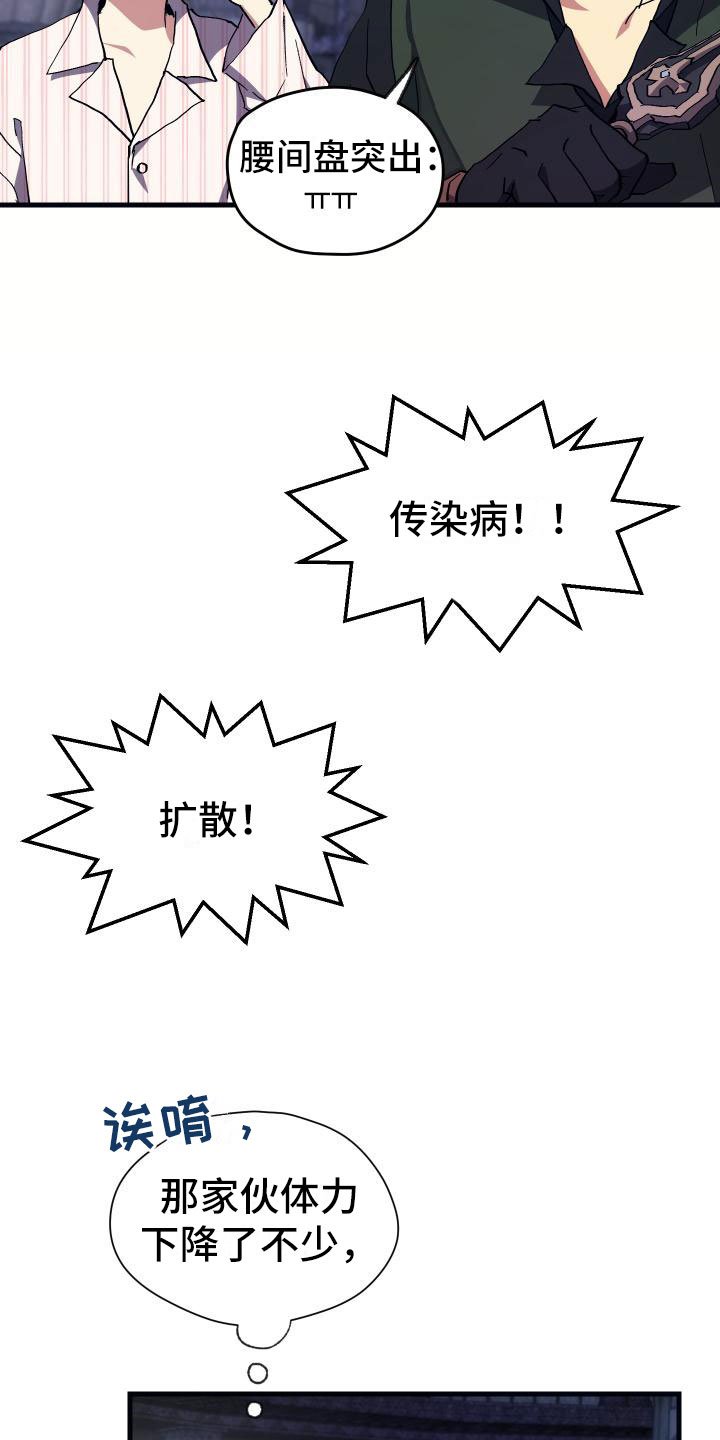 第6章：天才