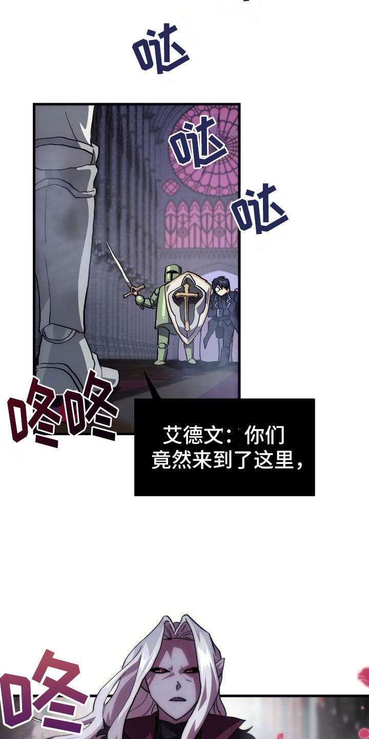 第6章：天才