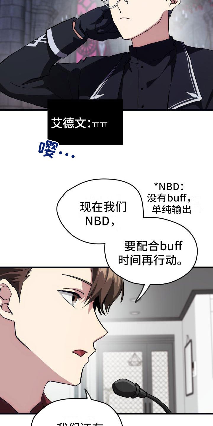 第6章：天才