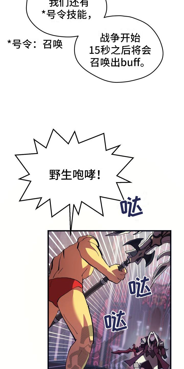 第6章：天才