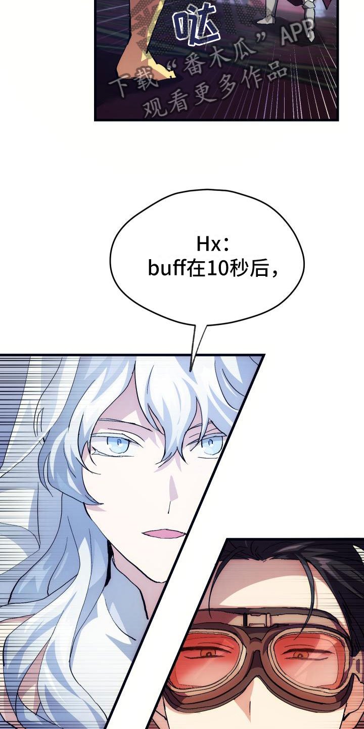 第6章：天才