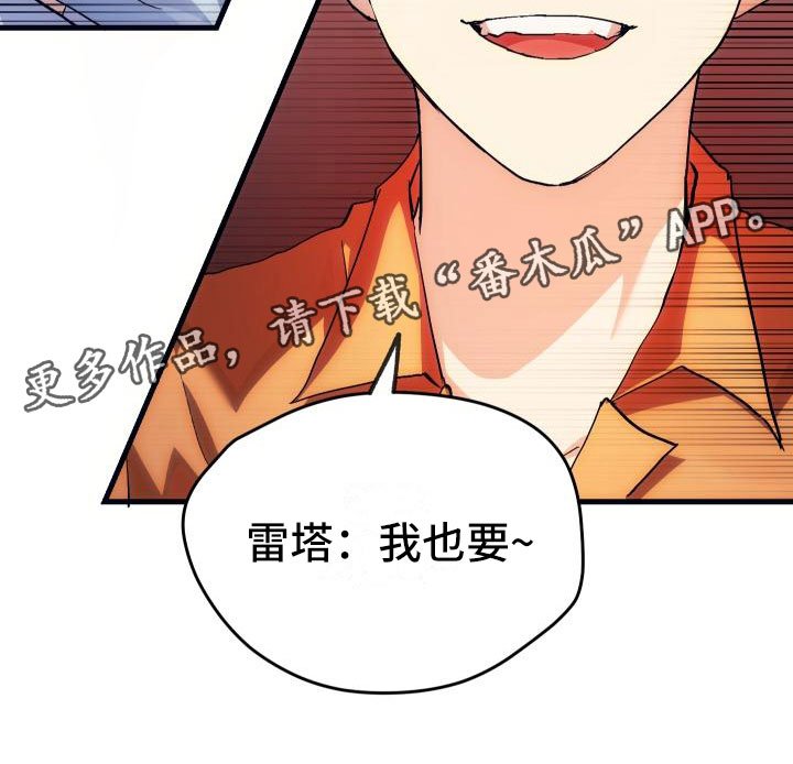 第6章：天才