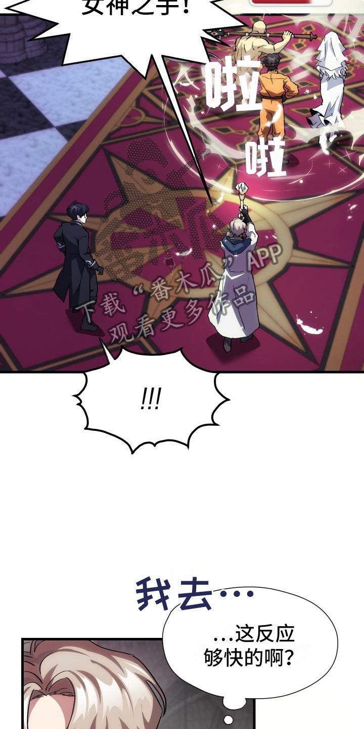 第7章：天降AI