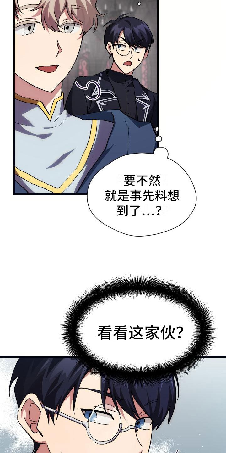第7章：天降AI