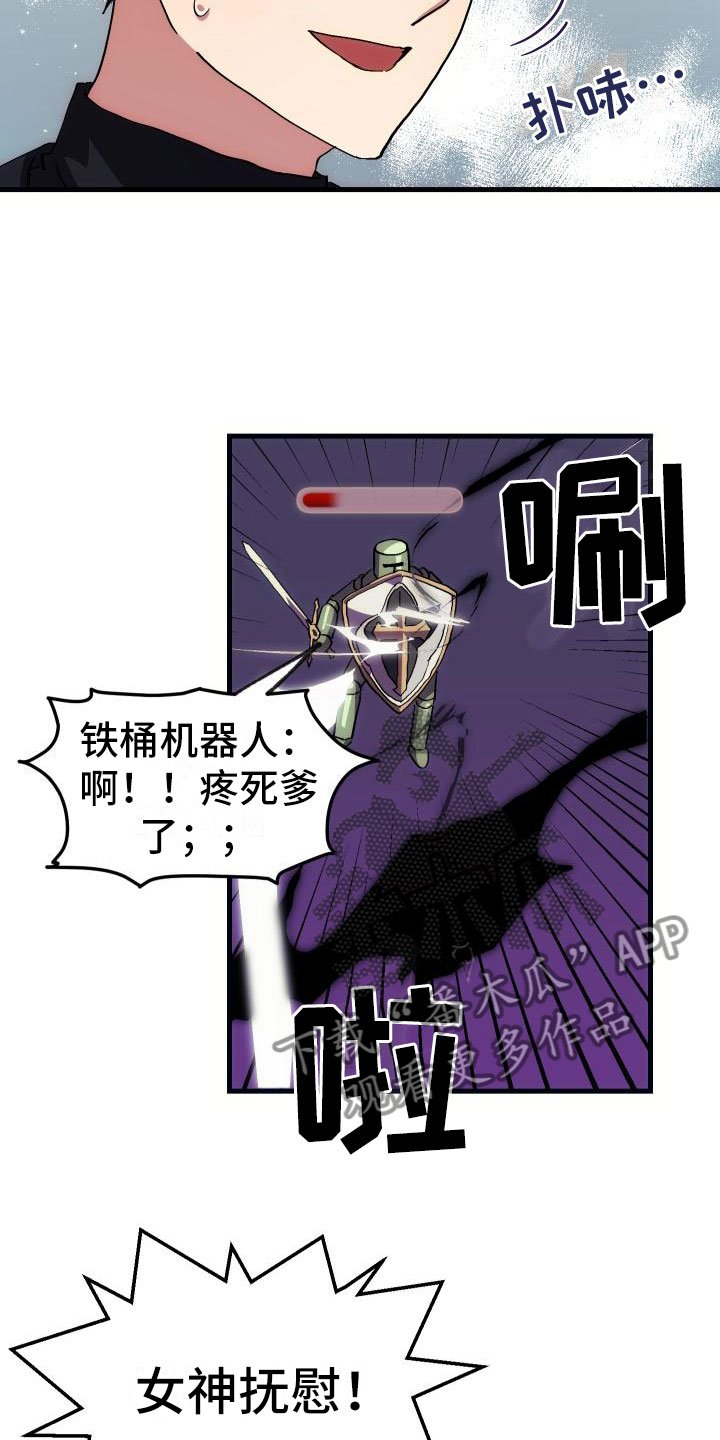 第7章：天降AI