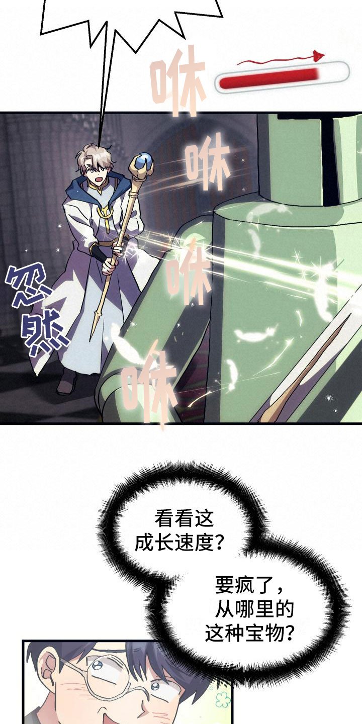 第7章：天降AI