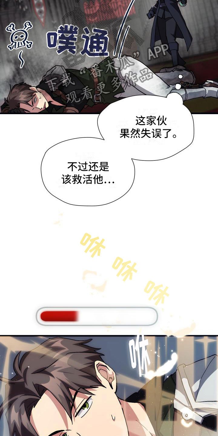 第7章：天降AI