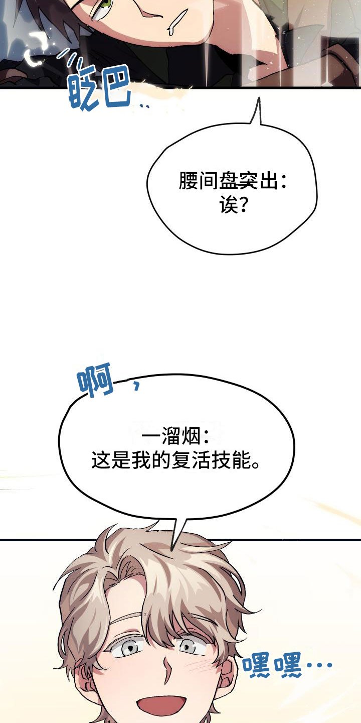 第7章：天降AI
