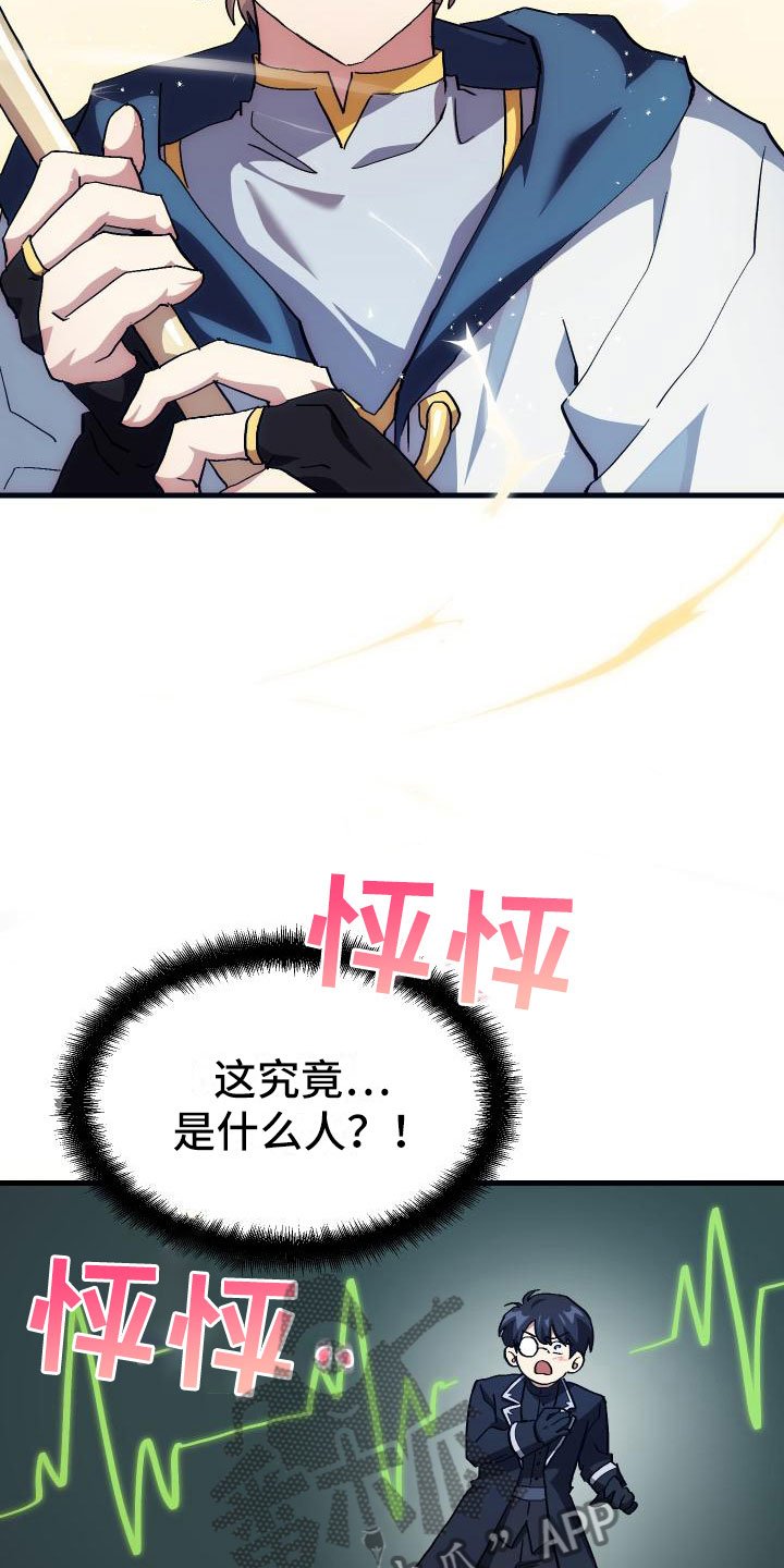 第7章：天降AI