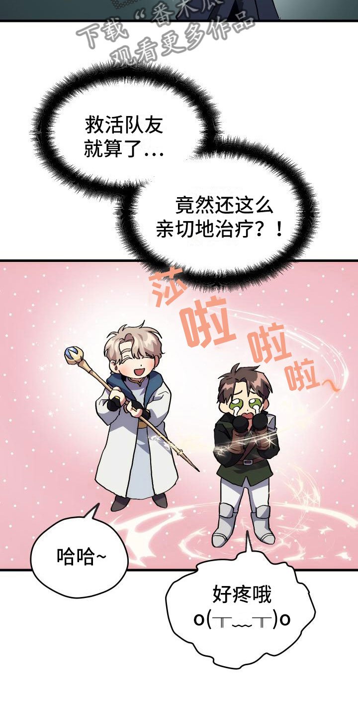 第7章：天降AI