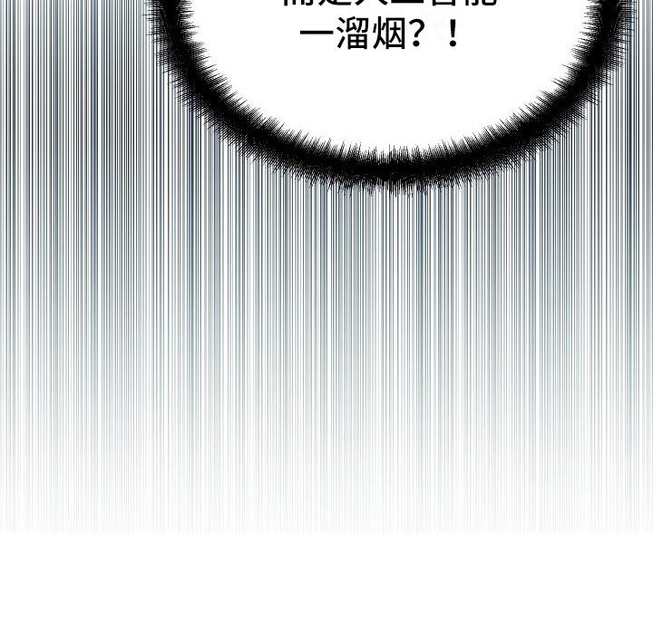 第7章：天降AI