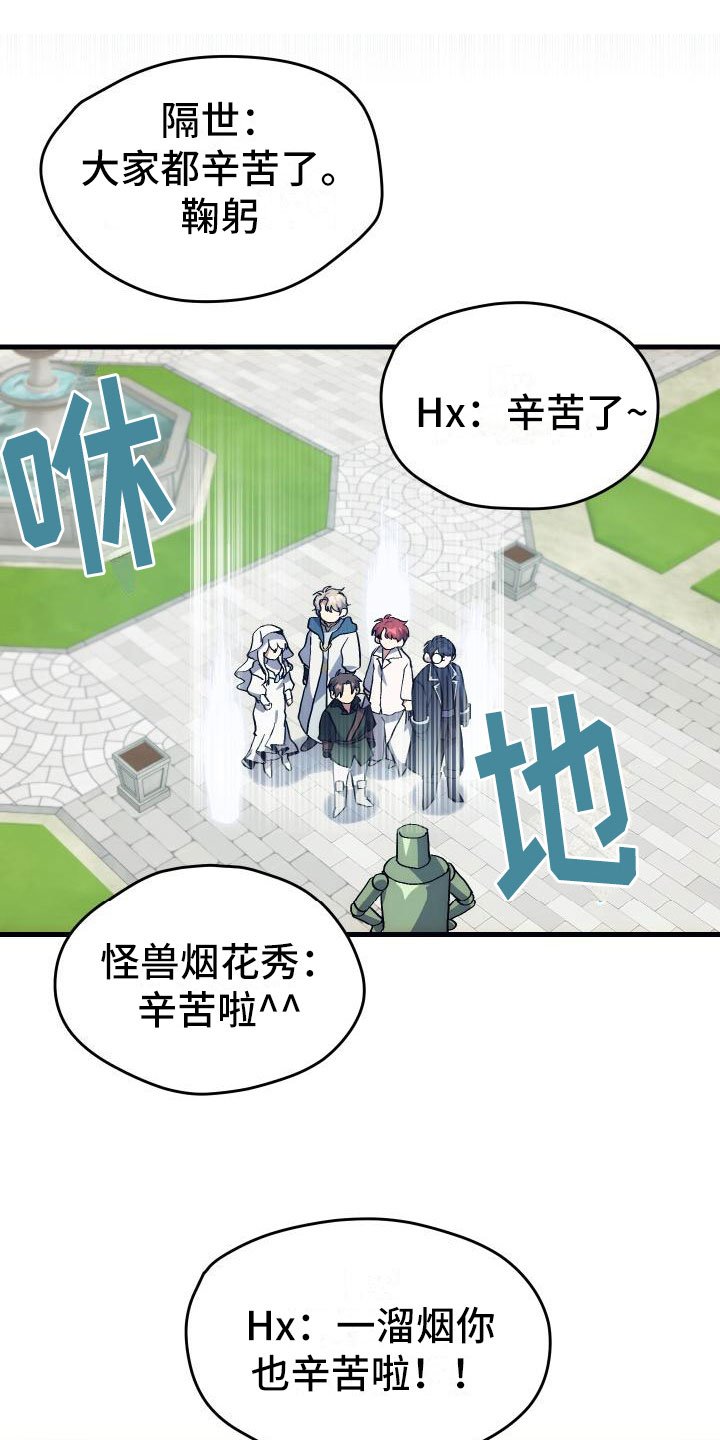 第7章：天降AI