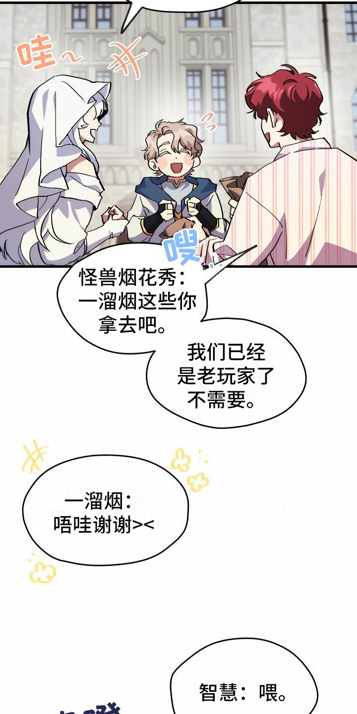 第7章：天降AI