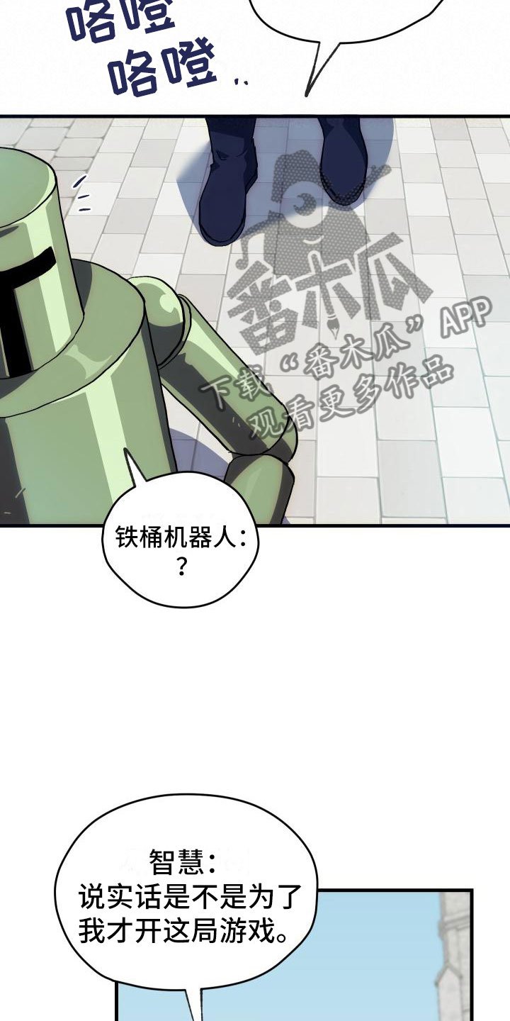 第7章：天降AI