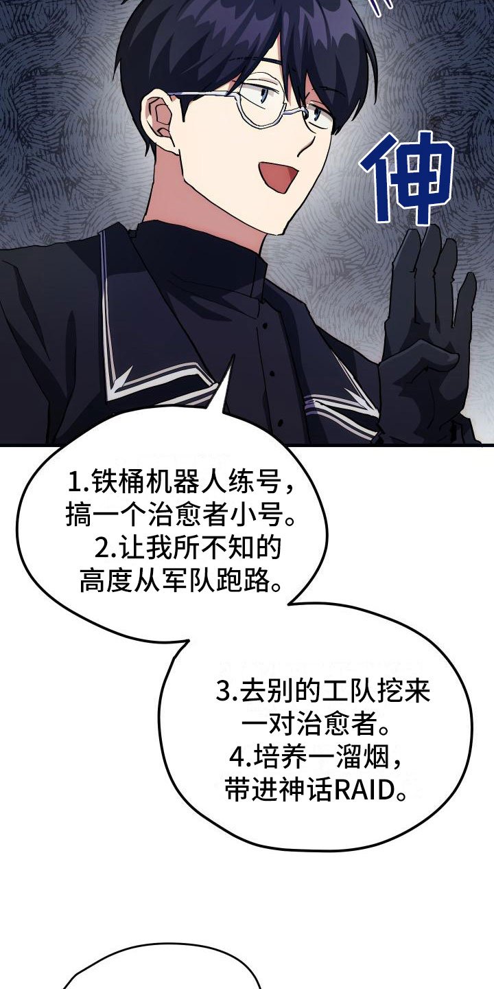第7章：天降AI