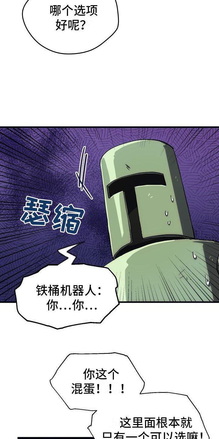第7章：天降AI