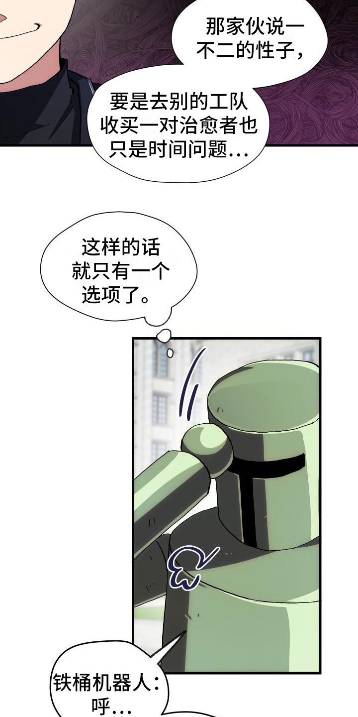第7章：天降AI