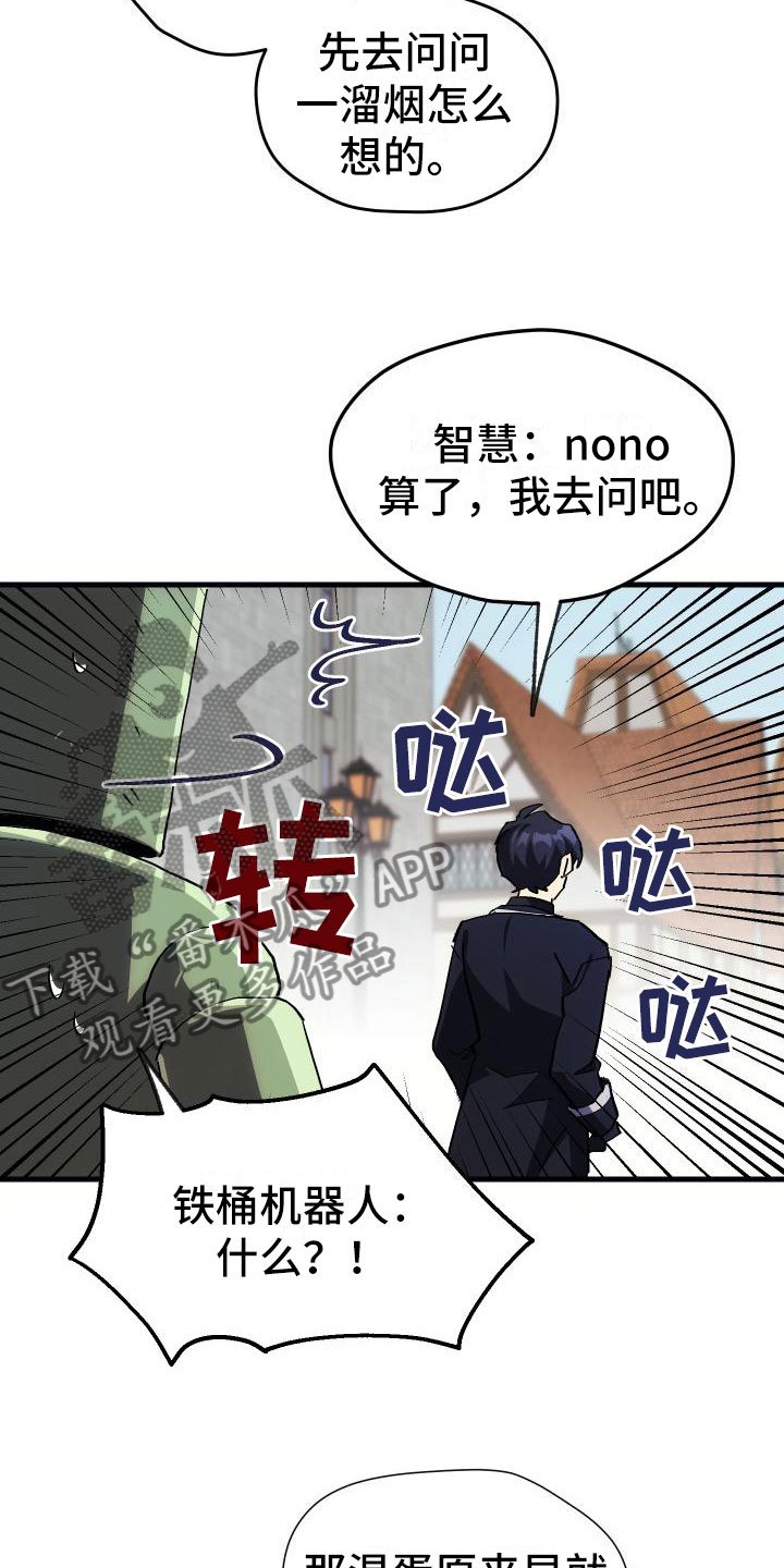 第7章：天降AI