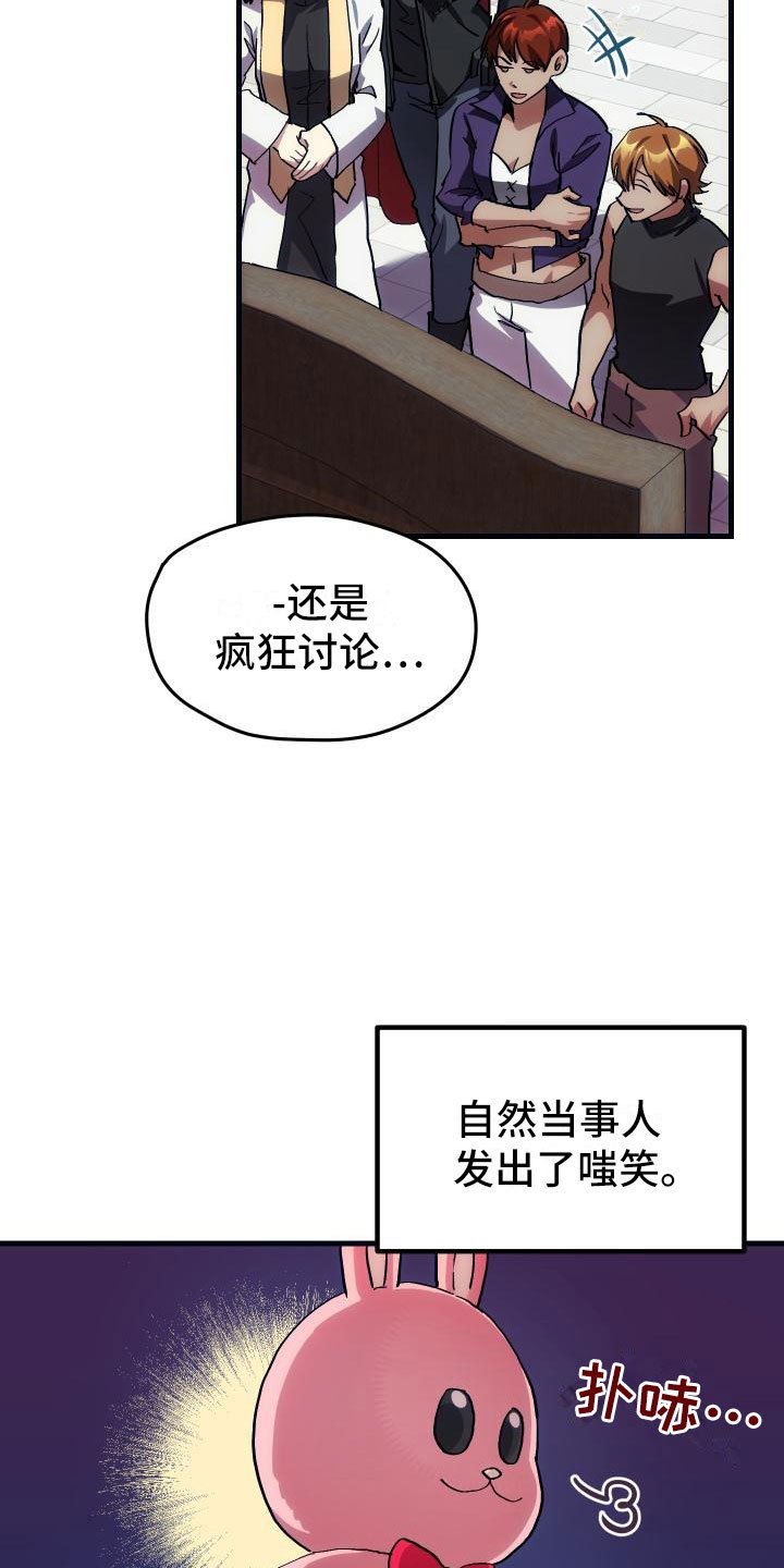 第8章：新手装备