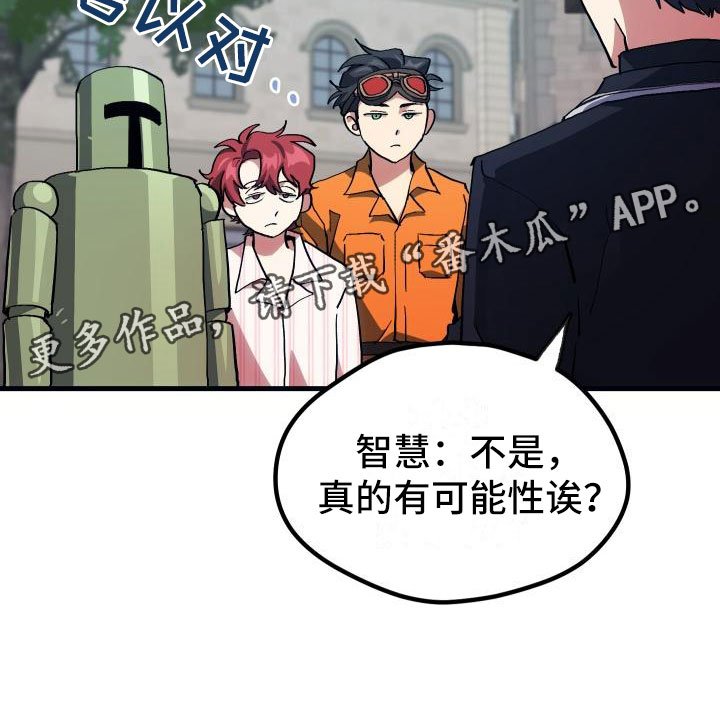 第8章：新手装备