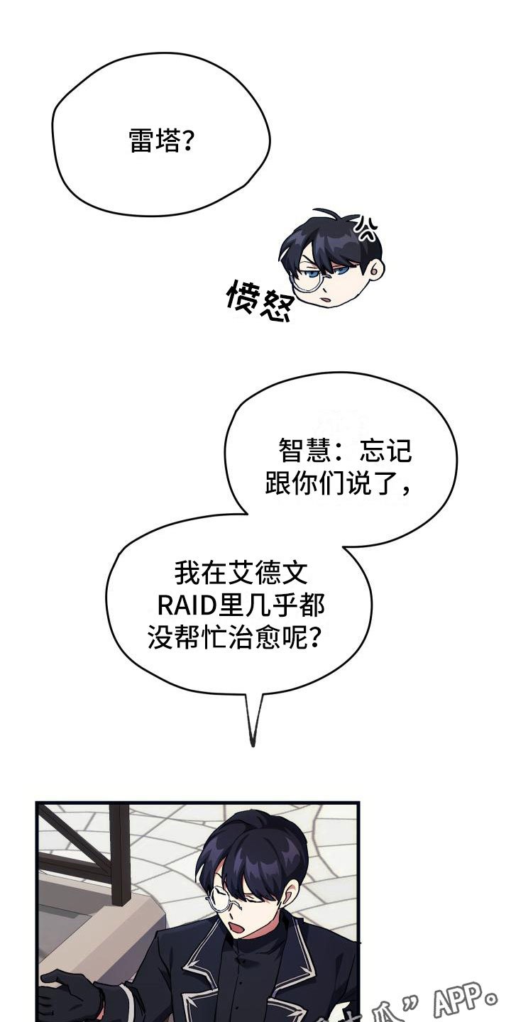 第9章：课题小组