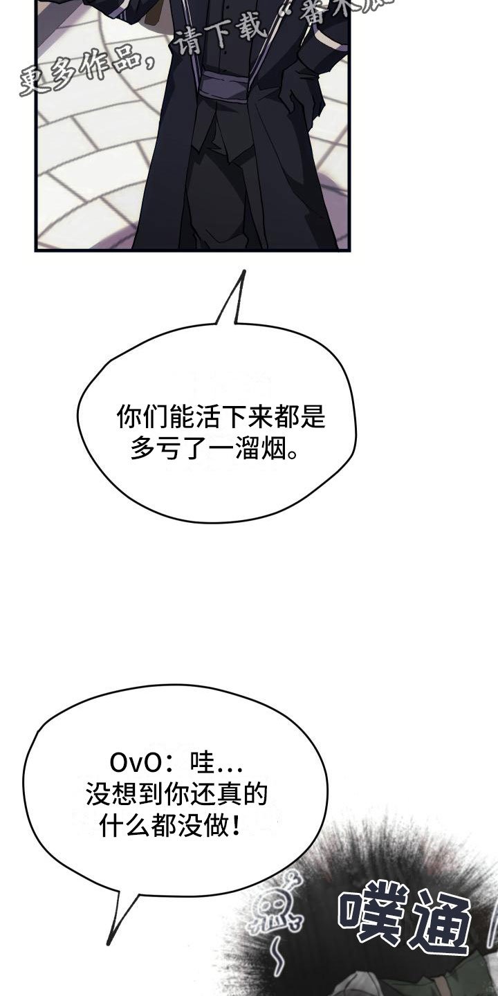 第9章：课题小组