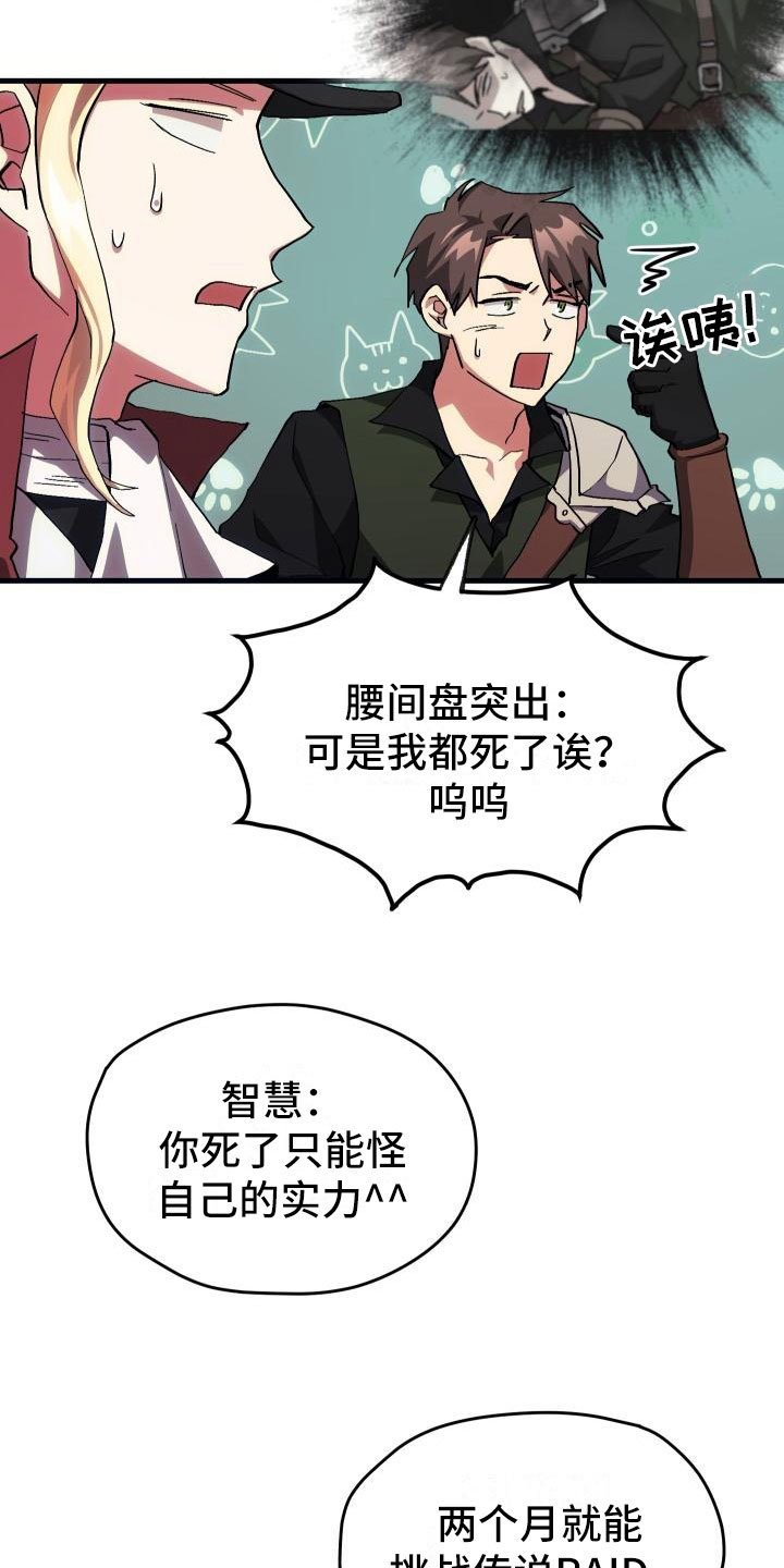 第9章：课题小组