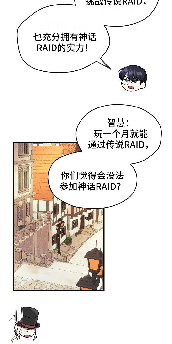 第9章：课题小组
