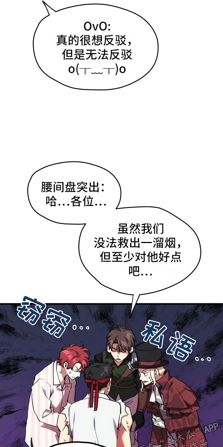 第9章：课题小组
