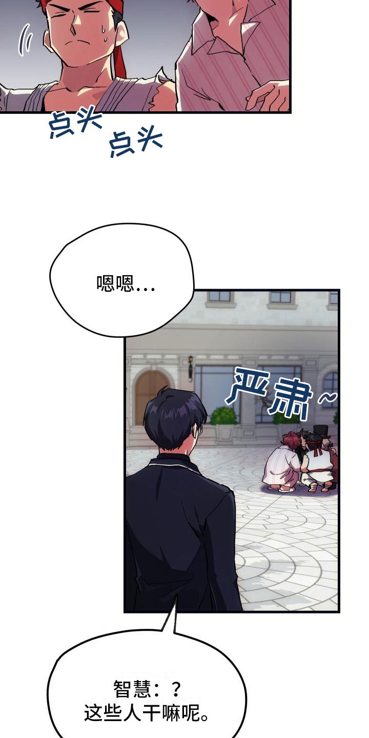 第9章：课题小组