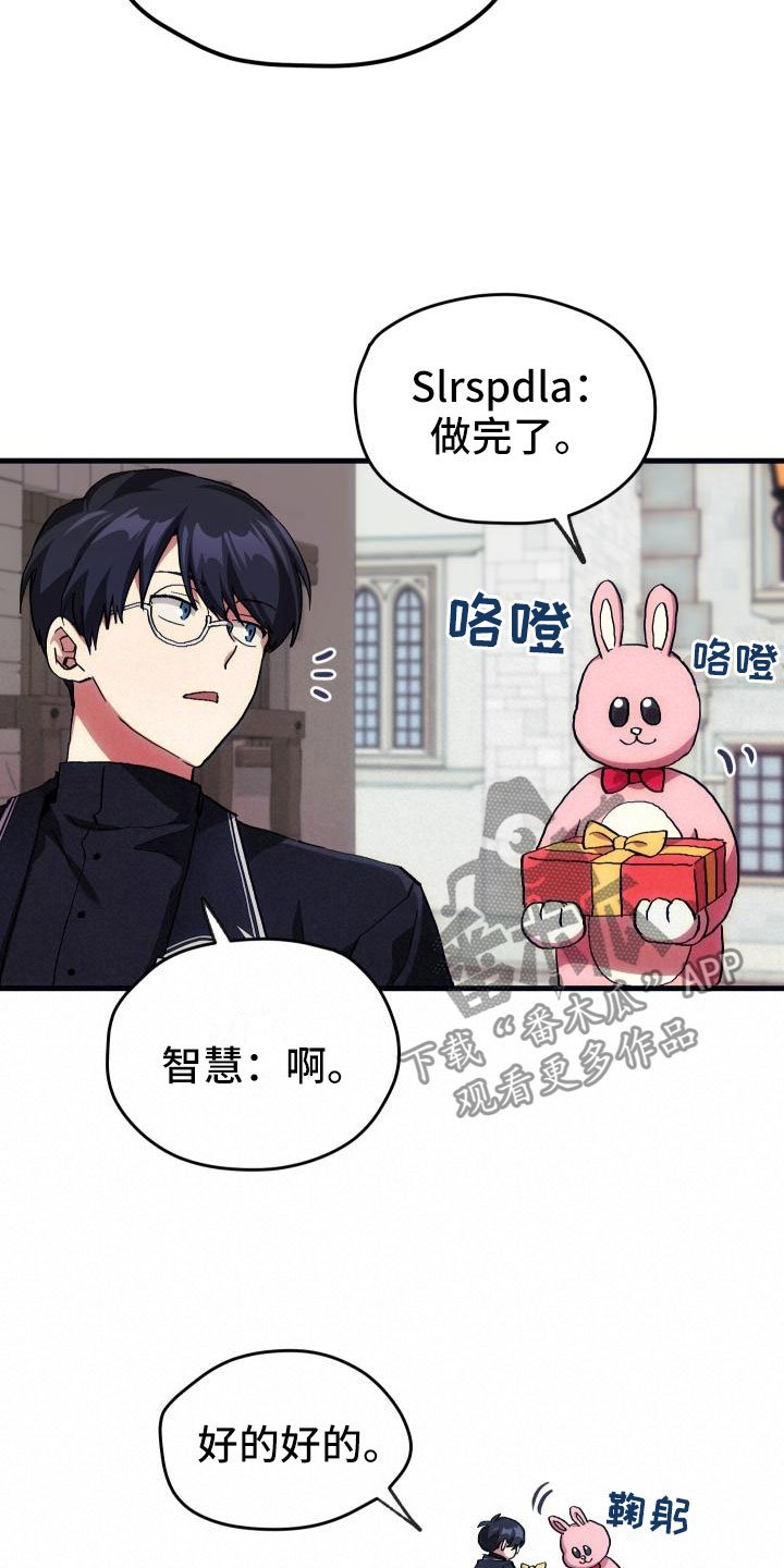 第9章：课题小组
