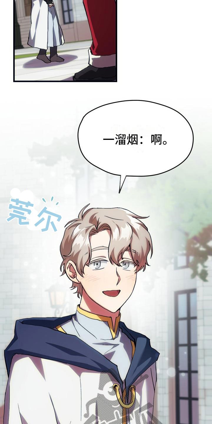 第9章：课题小组
